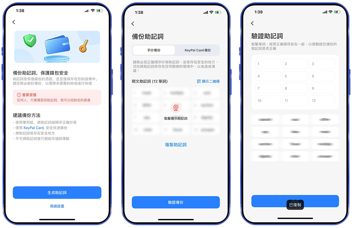Create Wallet