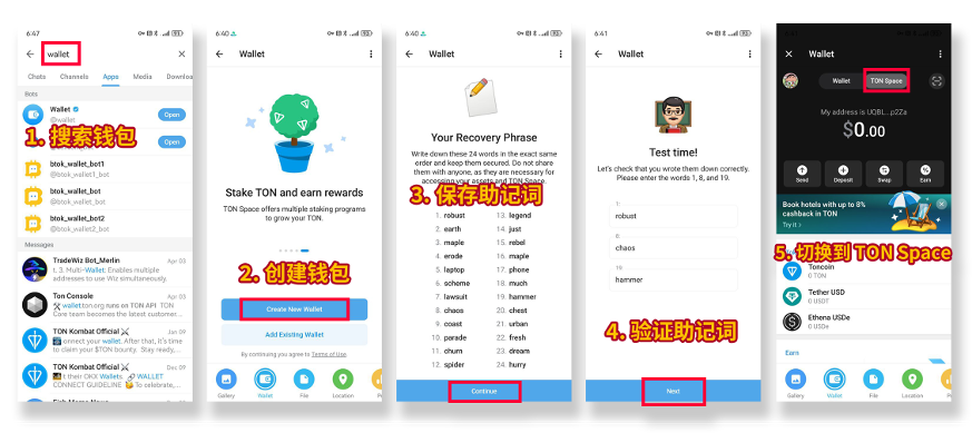 image-20250703173729734