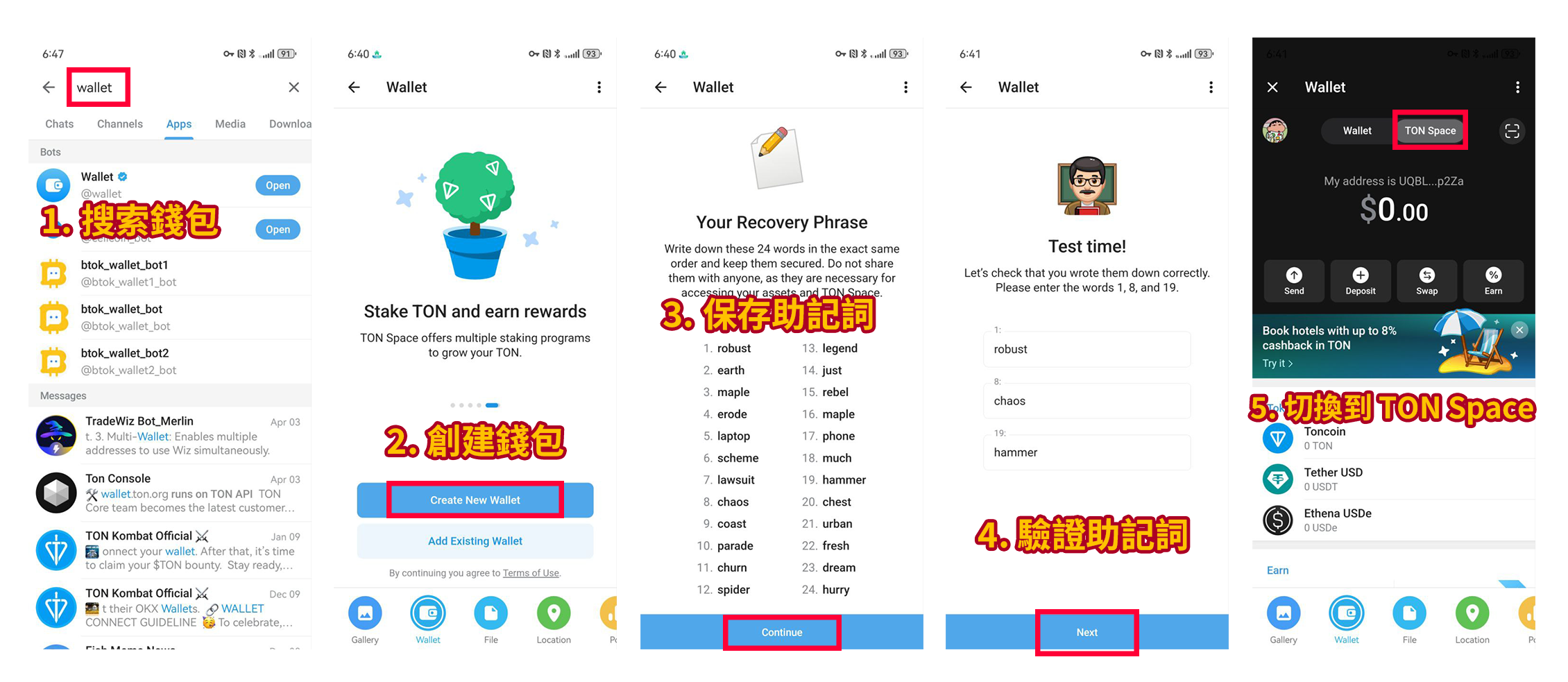 image-20250703173729734